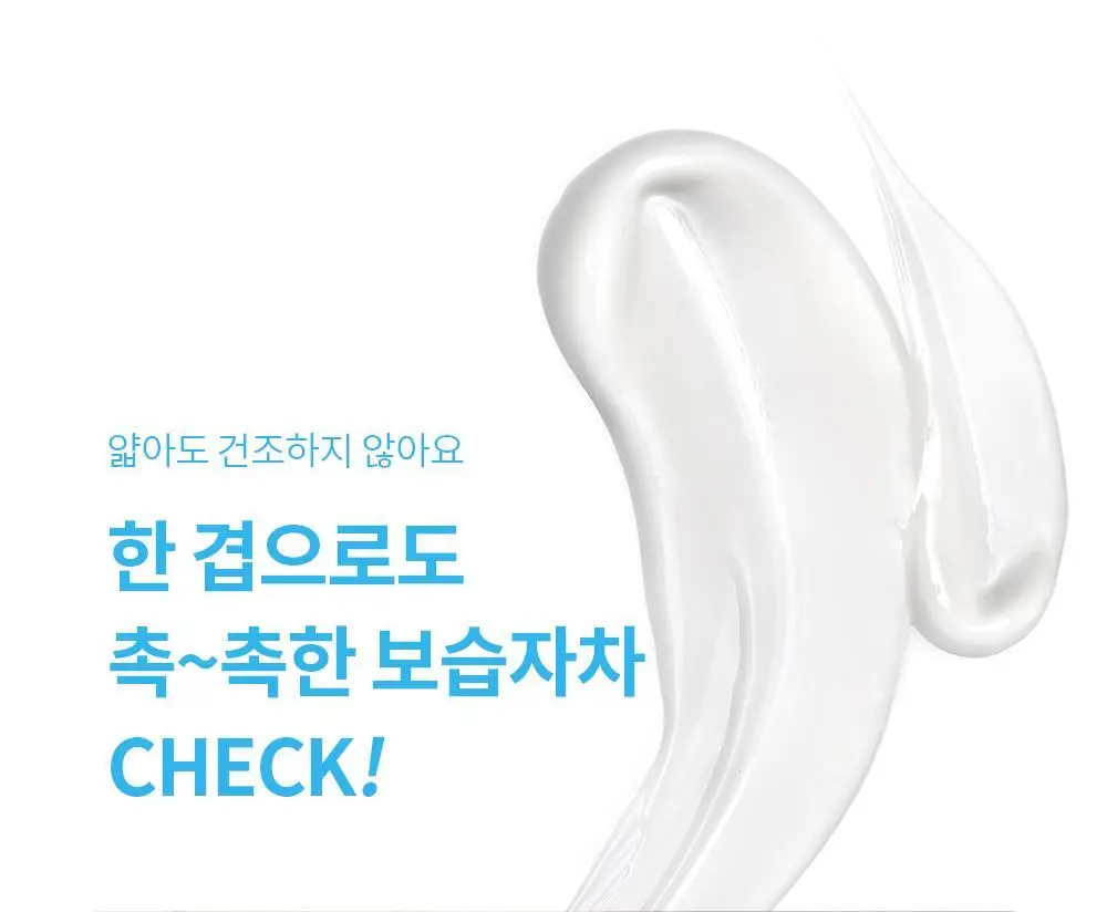 [수분 선크림] 벤튼 시카 수분 선쿠션 SPF50+/PA++++ 15g 상세페이지 30